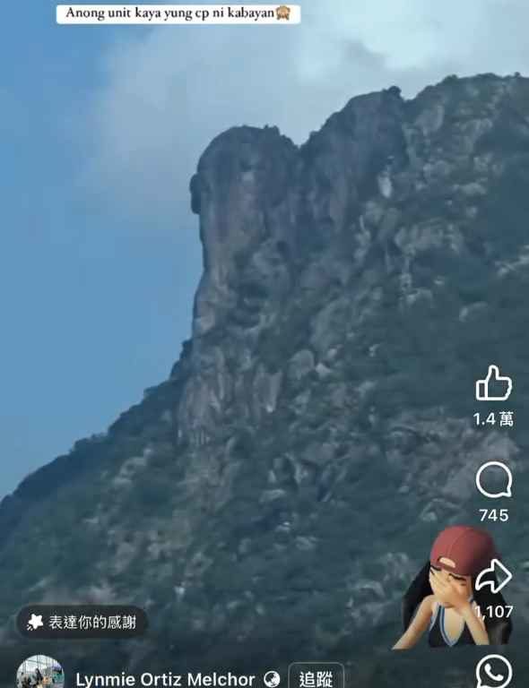 Prueba el zoom y descubre a una pareja haciendo el amor en la cima de la montaña.