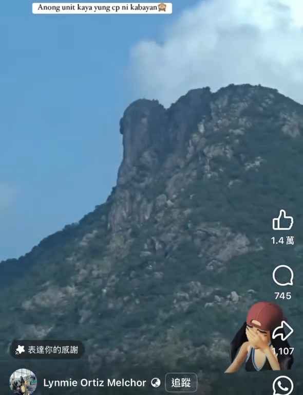 Prova lo zoom e scopre coppia che fa l'amore sulla cima della montagna