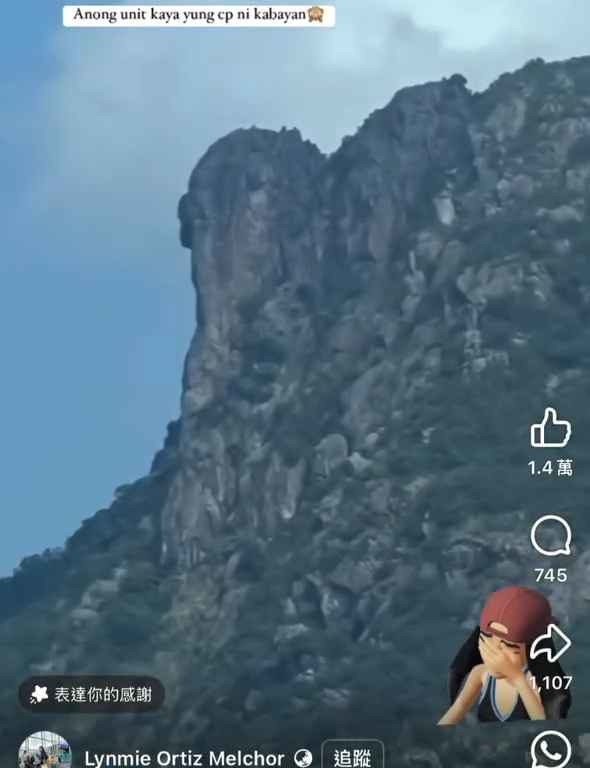 Prova lo zoom e scopre coppia che fa l'amore sulla cima della montagna