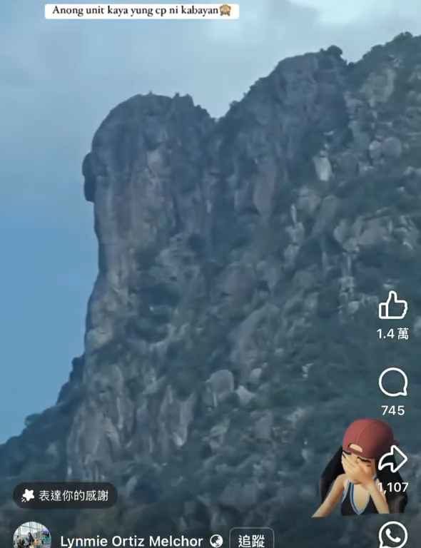 Prueba el zoom y descubre a una pareja haciendo el amor en la cima de la montaña.