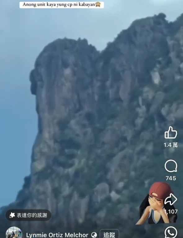 Prueba el zoom y descubre a una pareja haciendo el amor en la cima de la montaña.