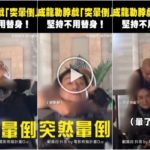 Jackie Chan rischia di morire strangolato da una comparsa sul set di un film video virale