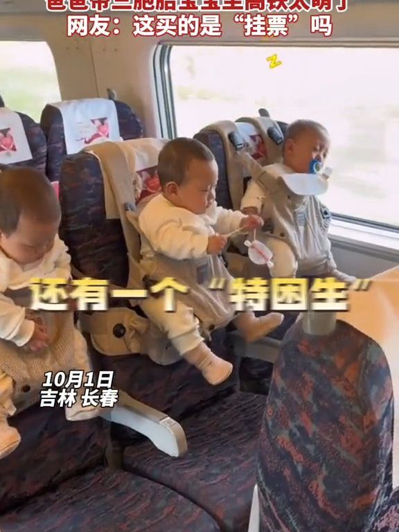 Viajando en tren con trillizos, el brillante padre chino se convierte en una estrella social