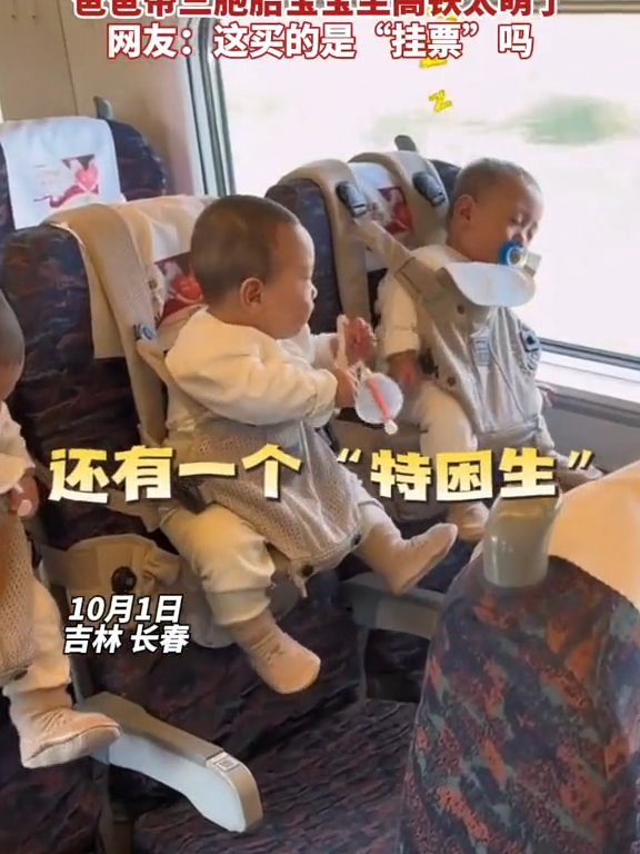 Viajando en tren con trillizos, el brillante padre chino se convierte en una estrella social