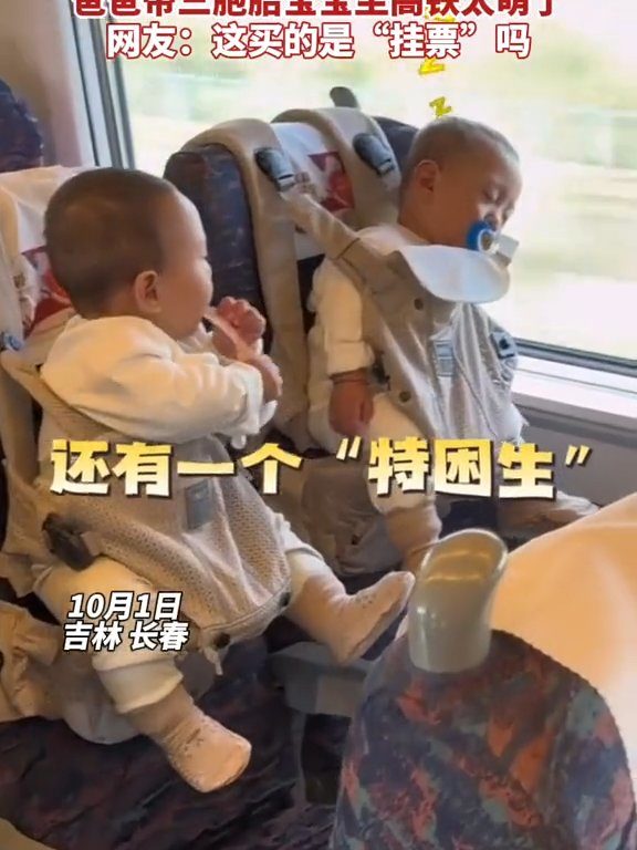 Viajando en tren con trillizos, el brillante padre chino se convierte en una estrella social