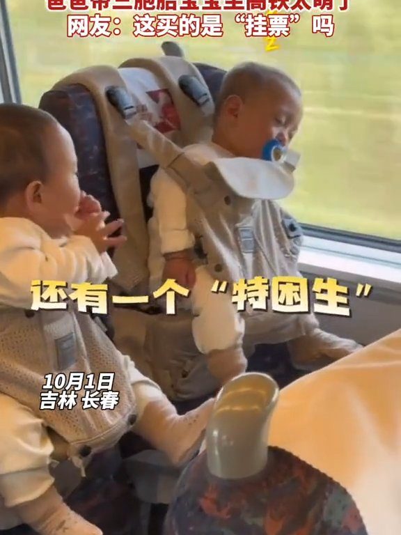 Viajando en tren con trillizos, el brillante padre chino se convierte en una estrella social