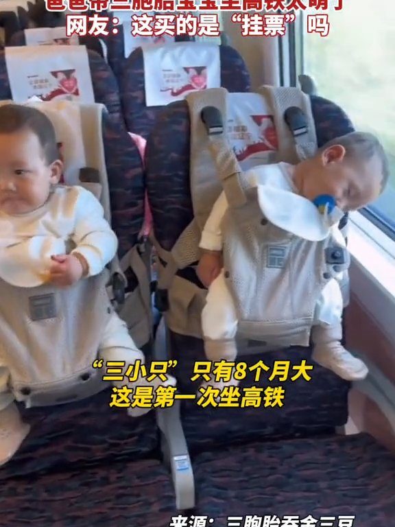 Viajando en tren con trillizos, el brillante padre chino se convierte en una estrella social