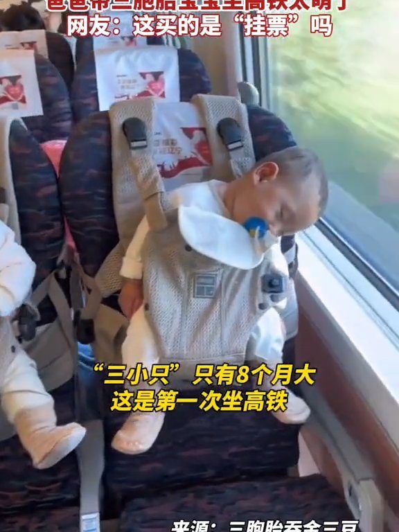 Viajando en tren con trillizos, el brillante padre chino se convierte en una estrella social